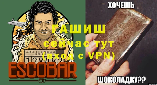 герыч Белоозёрский